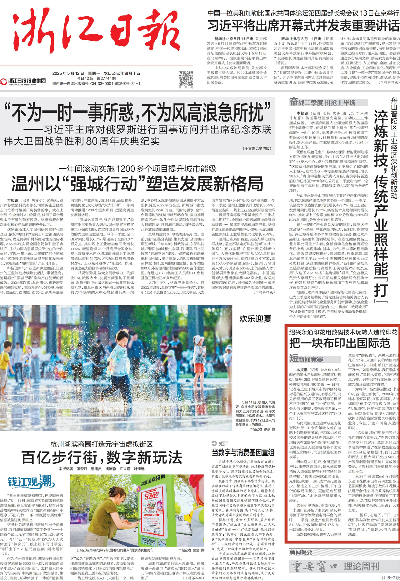 1758677030.jpg 1921704823002120192_1280px.jpg